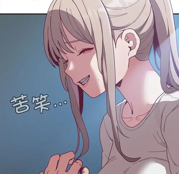 第87话 - 第36.jpg页