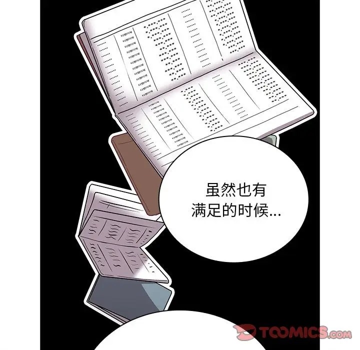 第87话 - 第39.jpg页