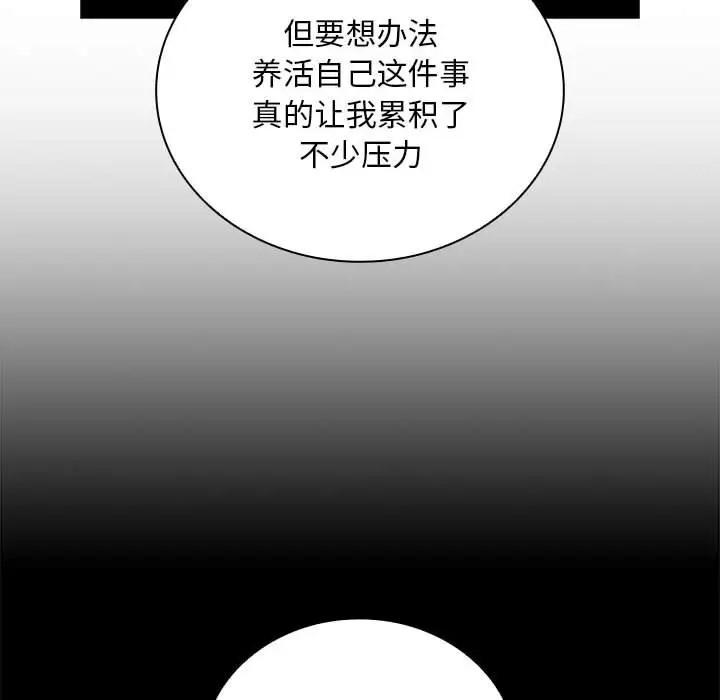 第87话 - 第40.jpg页