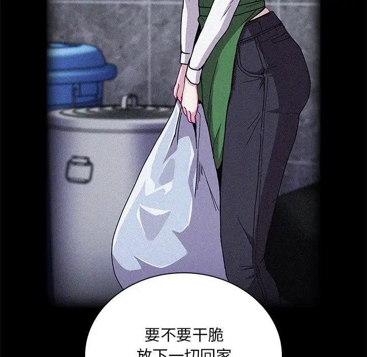 第87话 - 第42.jpg页
