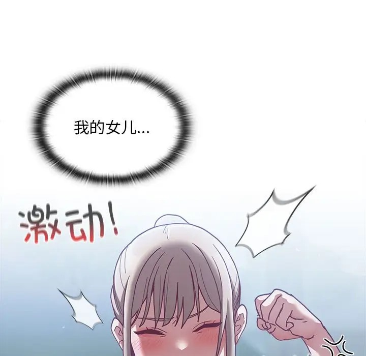 第87话 - 第69.jpg页