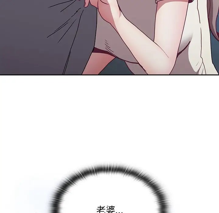 第87话 - 第77.jpg页