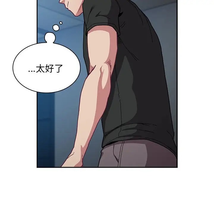第87话 - 第82.jpg页