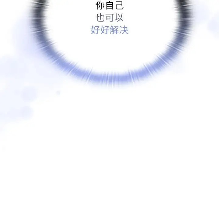 第87话 - 第85.jpg页