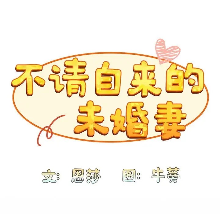 第87话 - 第95.jpg页