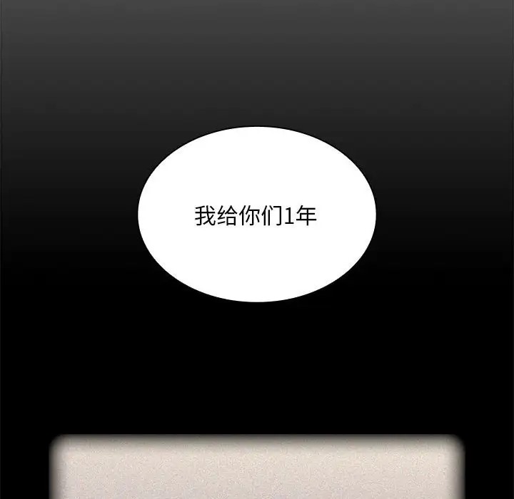 第87话 - 第98.jpg页