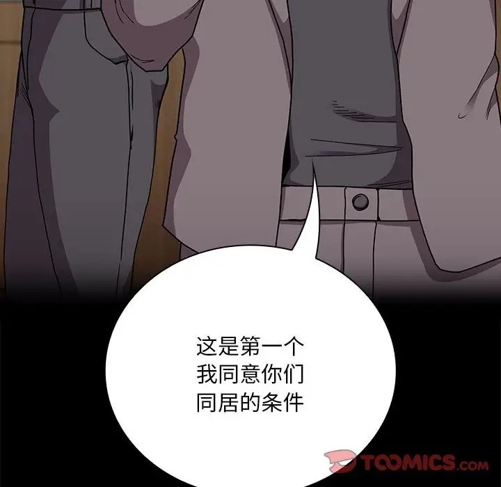 第87话 - 第102.jpg页