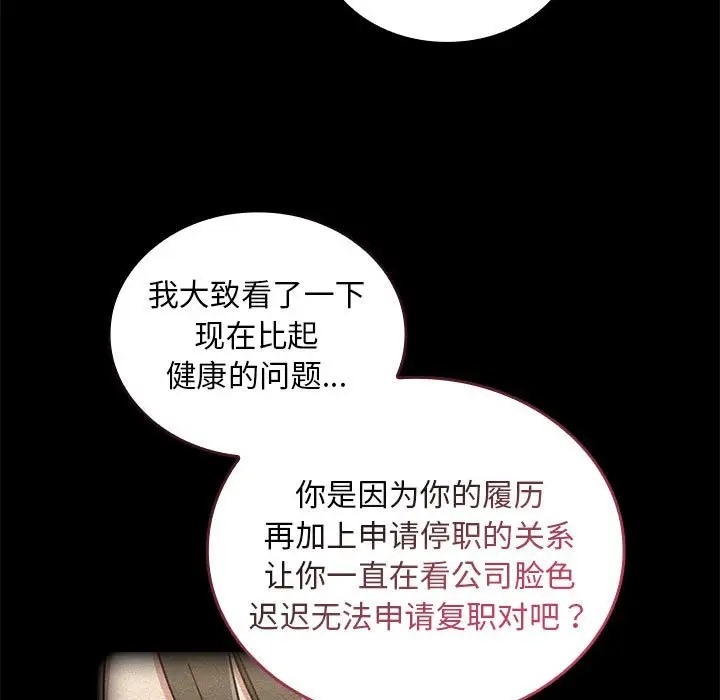 第87话 - 第105.jpg页