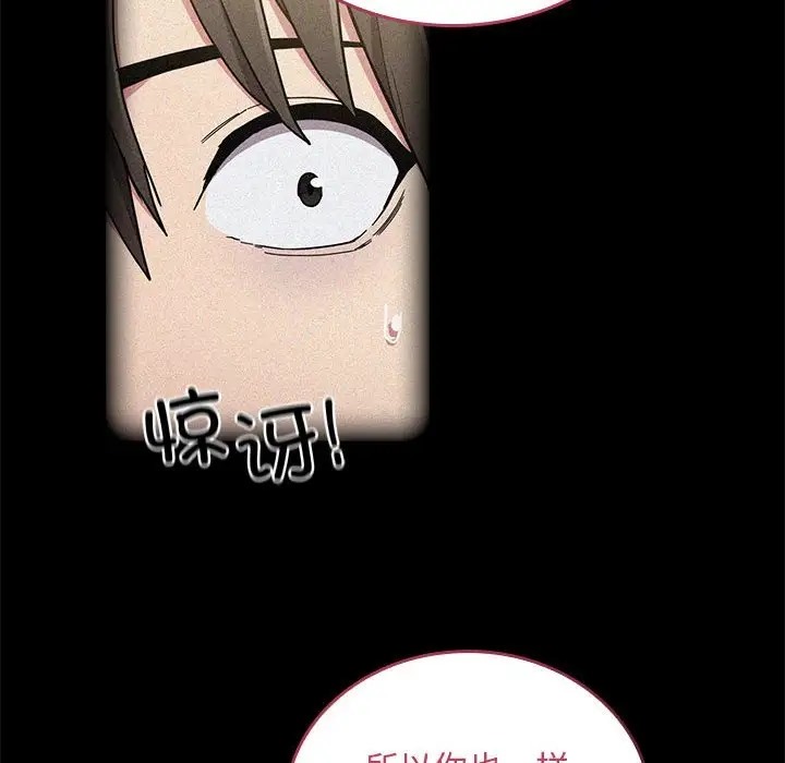 第87话 - 第106.jpg页