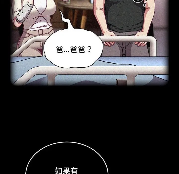 第87话 - 第108.jpg页