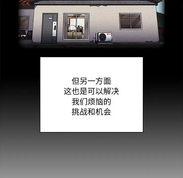 第87话 - 第113.jpg页