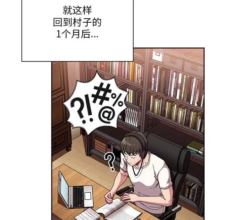 第87话 - 第115.jpg页