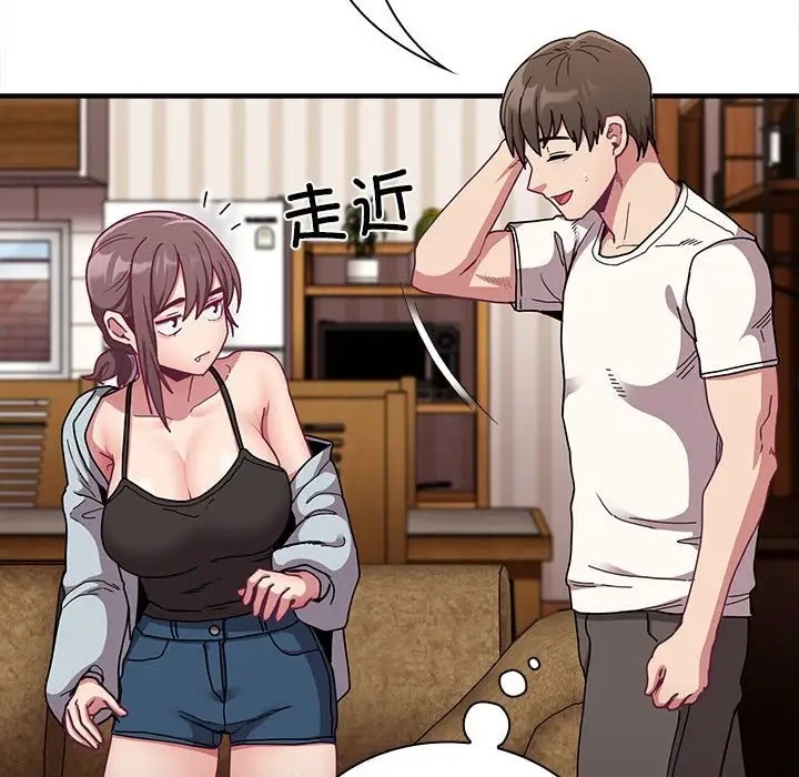 第87话 - 第124.jpg页