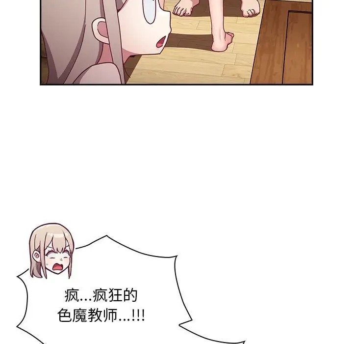 第87话 - 第127.jpg页