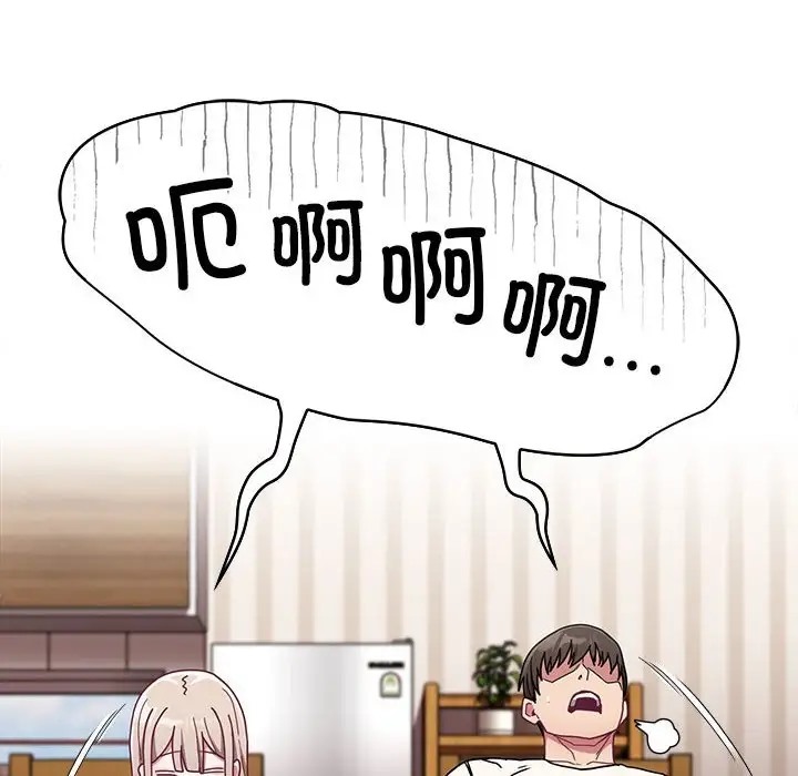 第87话 - 第132.jpg页