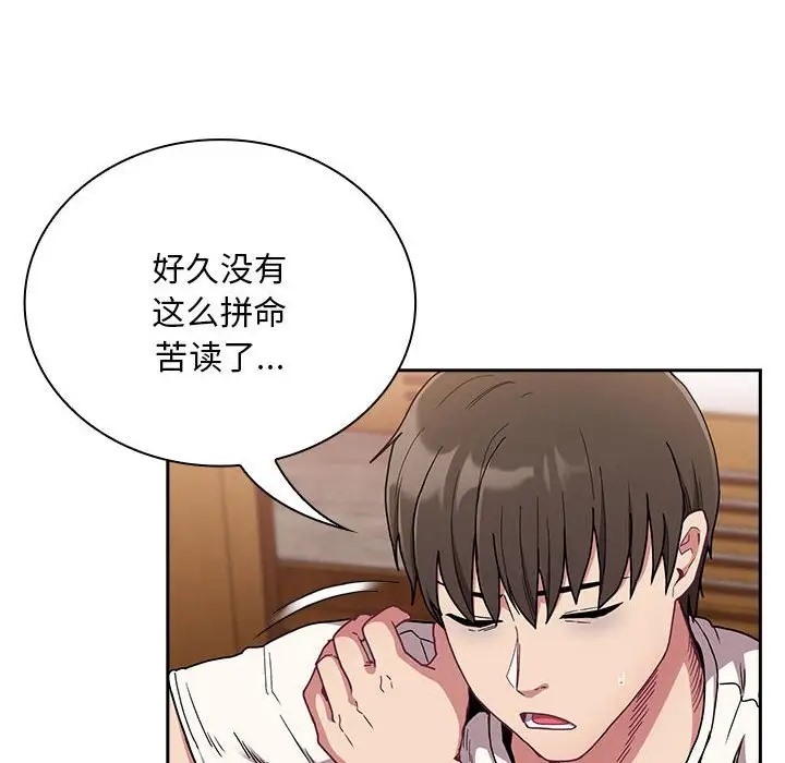 第87话 - 第134.jpg页