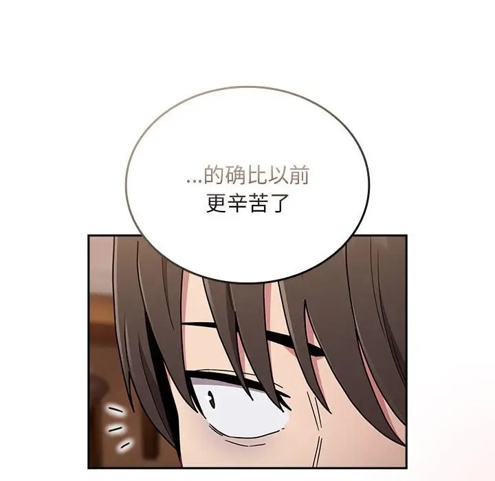 第87话 - 第136.jpg页