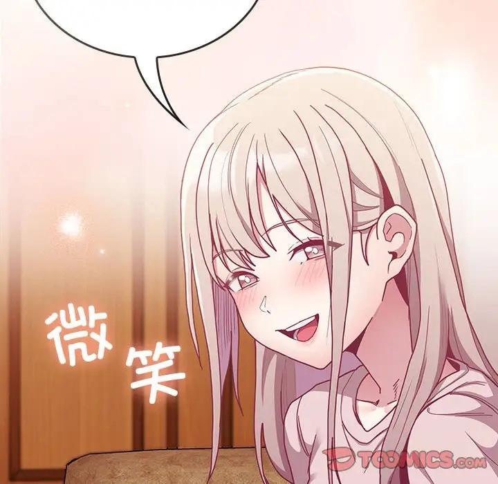 第87话 - 第138.jpg页