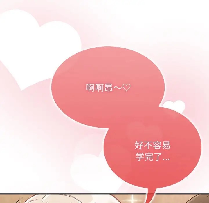 第87话 - 第143.jpg页