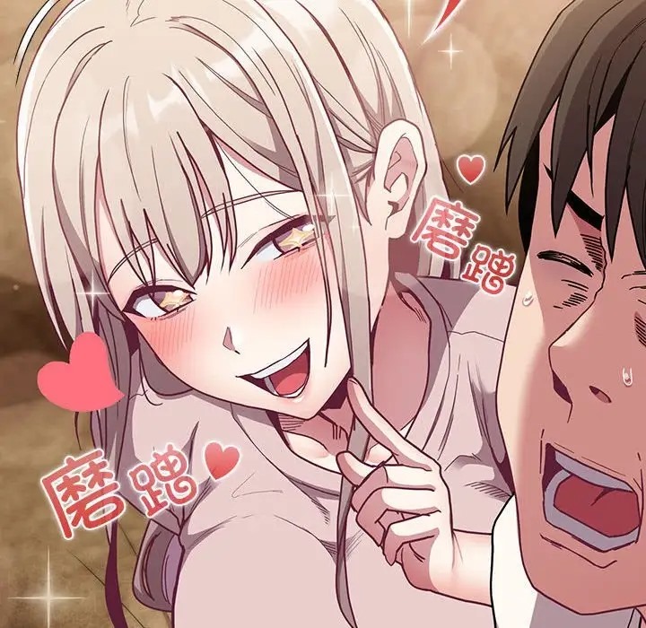 第87话 - 第144.jpg页