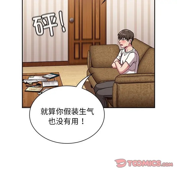 第87话 - 第147.jpg页