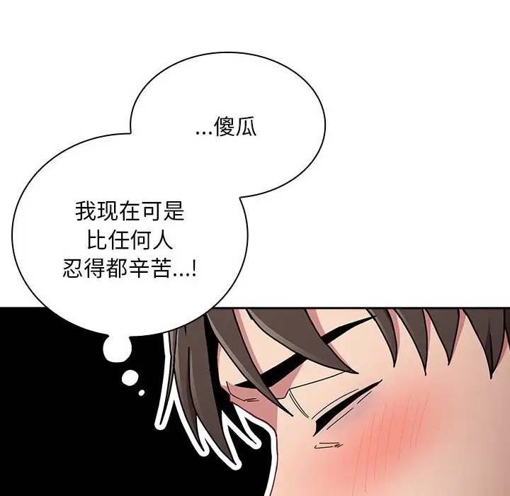 第87话 - 第148.jpg页