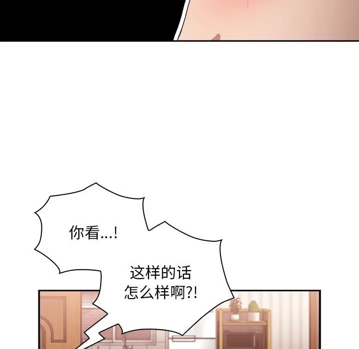 第87话 - 第149.jpg页
