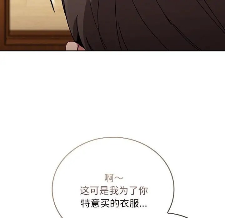 第87话 - 第154.jpg页