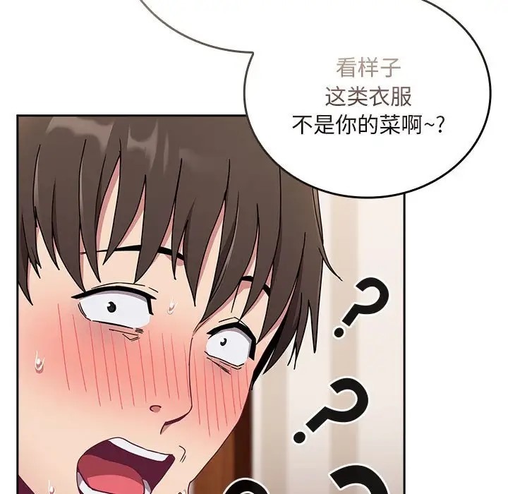 第87话 - 第155.jpg页