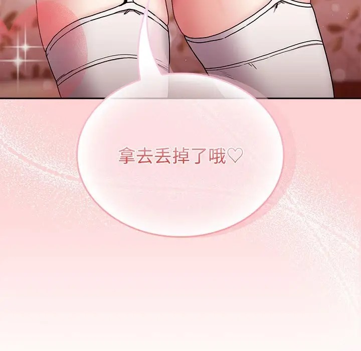 第87话 - 第159.jpg页