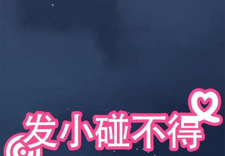 第30话 - 第4.jpg页
