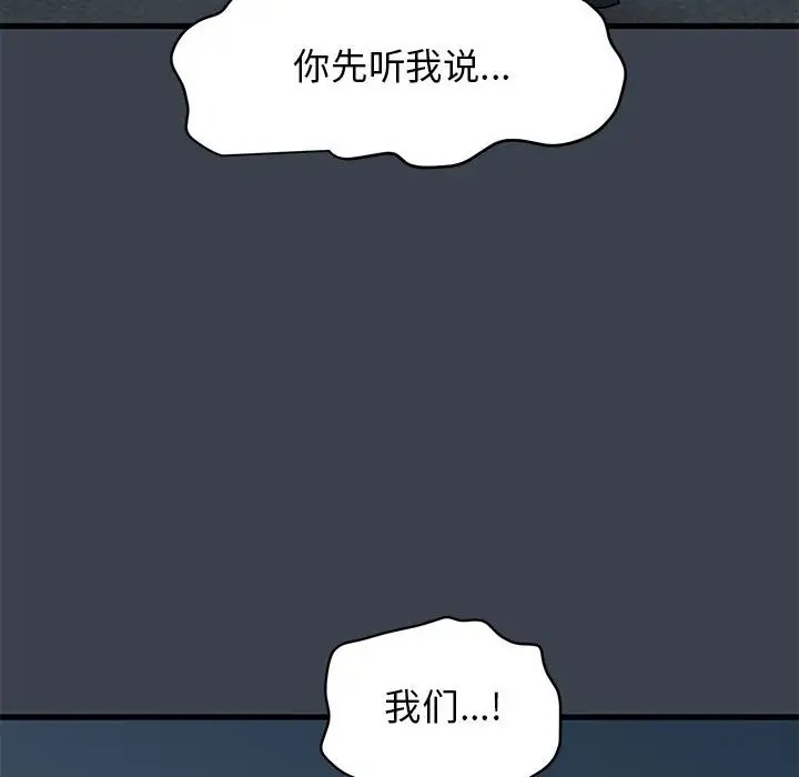 第30话 - 第8.jpg页