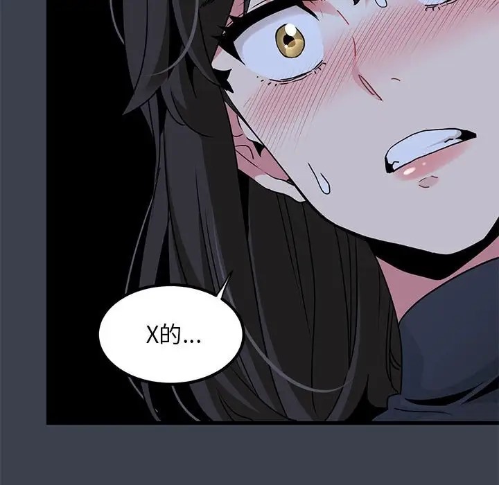 第30话 - 第22.jpg页
