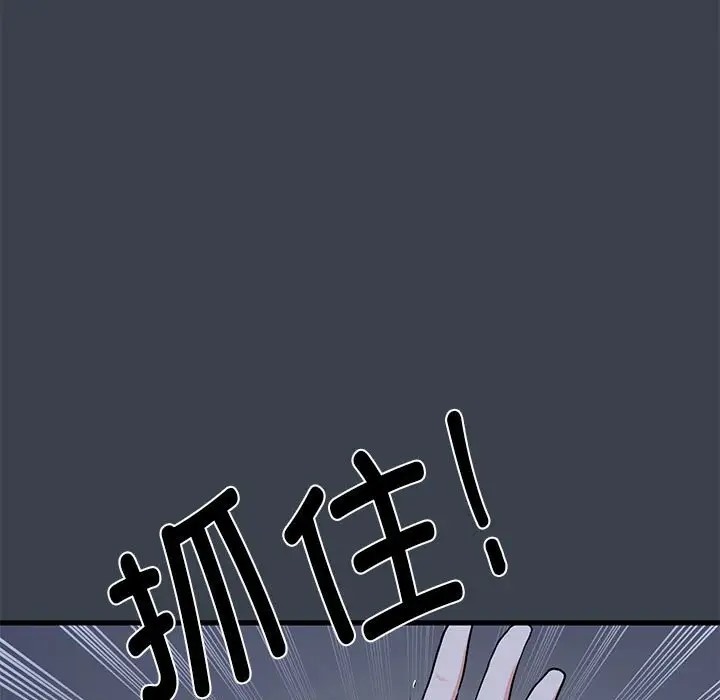 第30话 - 第23.jpg页