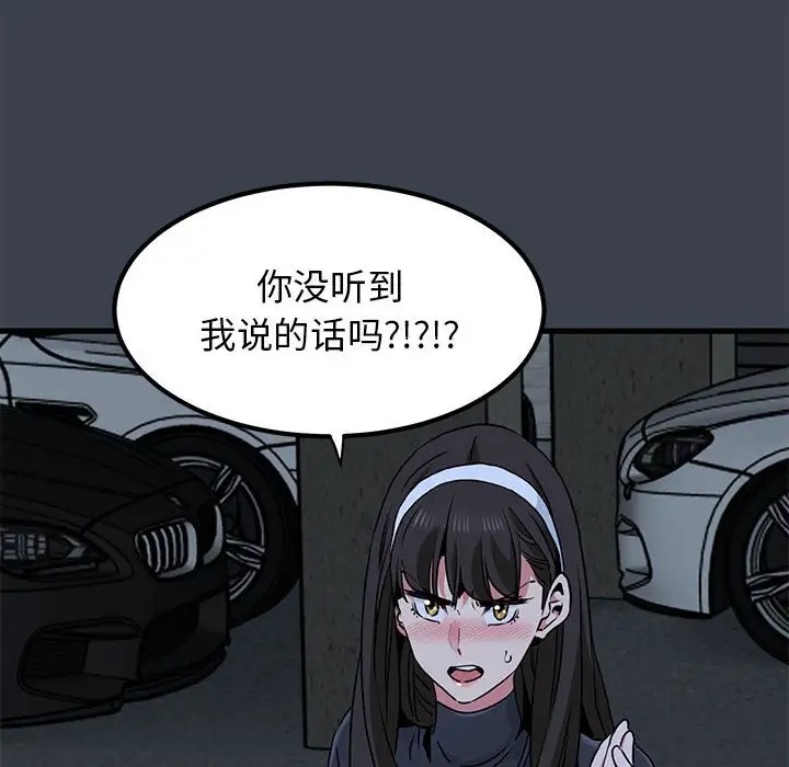 第30话 - 第26.jpg页