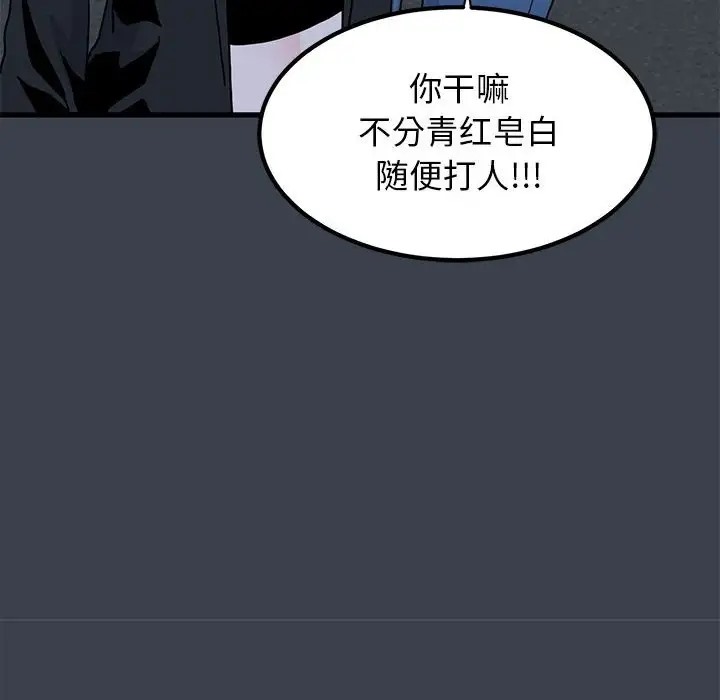 第30话 - 第28.jpg页