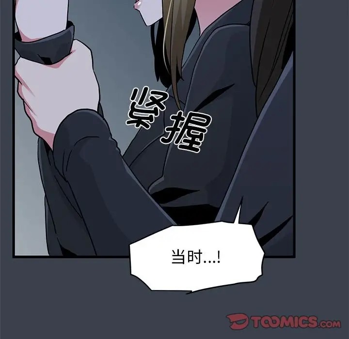 第30话 - 第30.jpg页