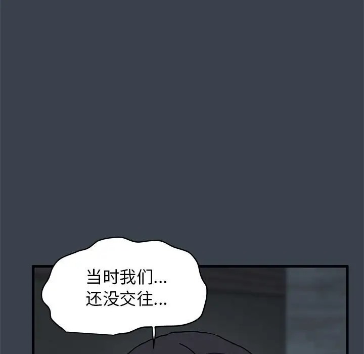 第30话 - 第31.jpg页