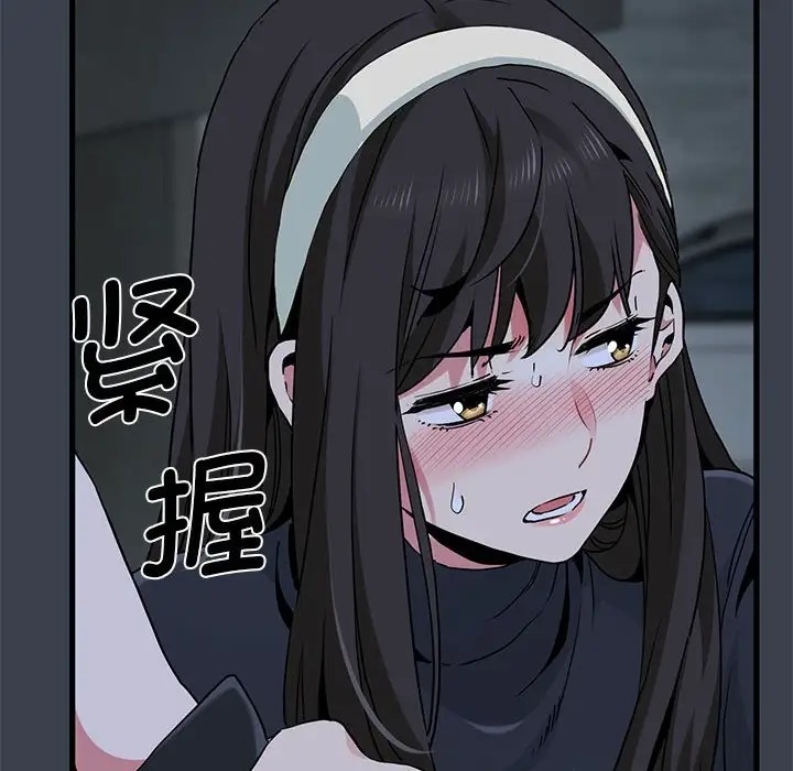 第30话 - 第32.jpg页