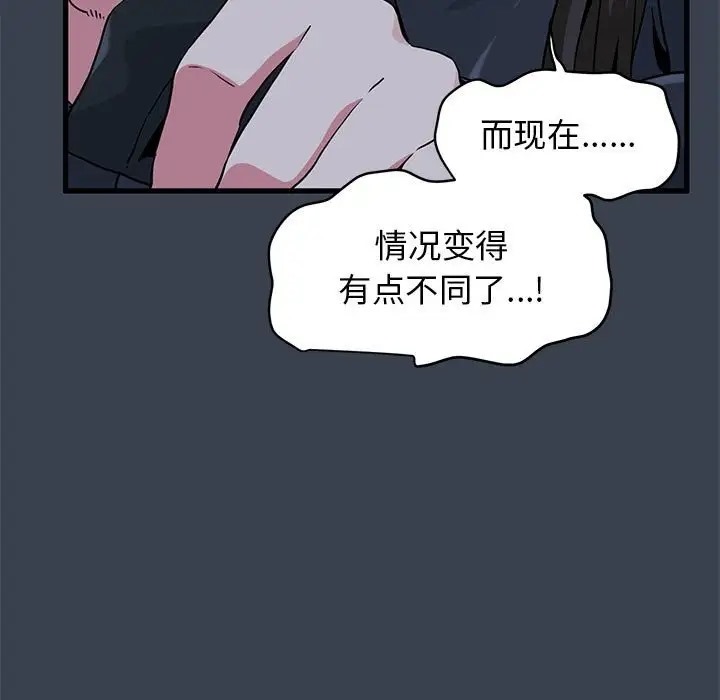 第30话 - 第33.jpg页