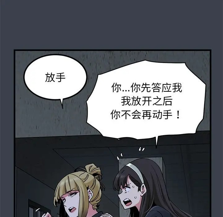 第30话 - 第37.jpg页