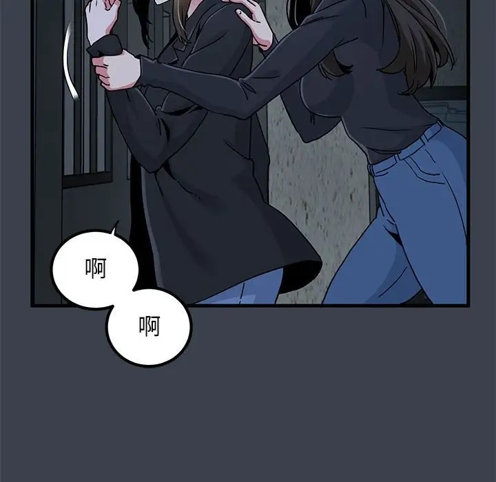 第30话 - 第38.jpg页