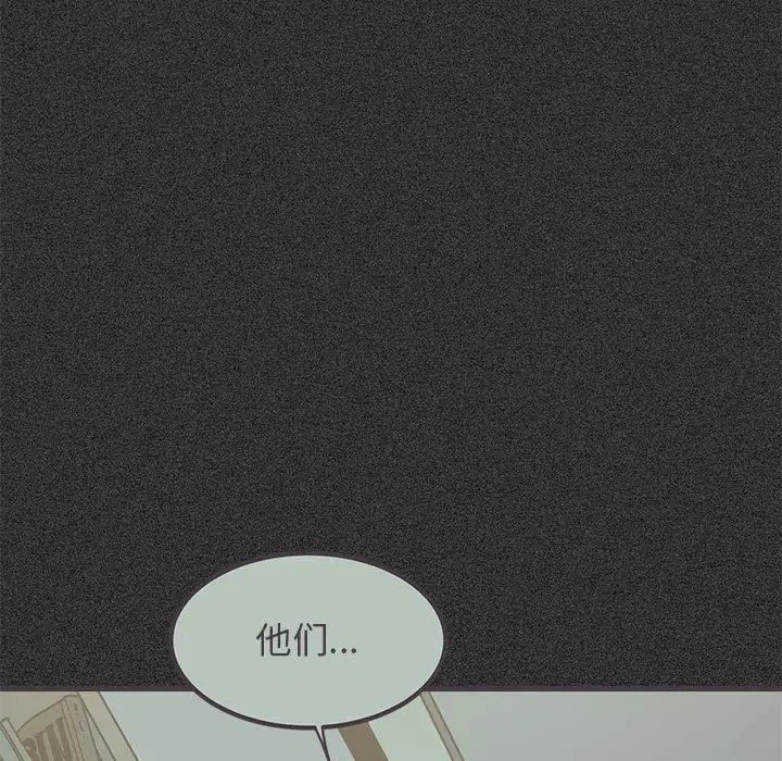 第30话 - 第47.jpg页
