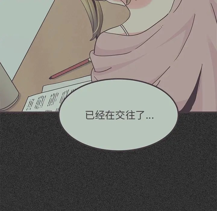 第30话 - 第49.jpg页