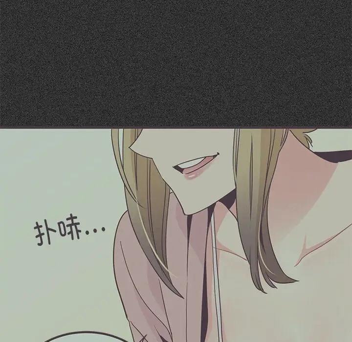 第30话 - 第50.jpg页