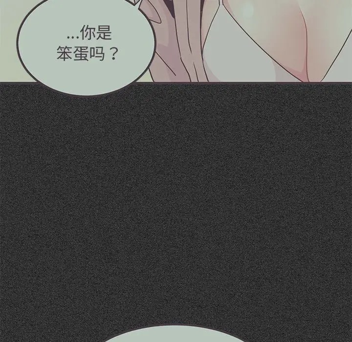 第30话 - 第51.jpg页