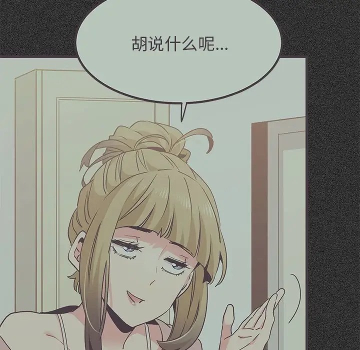 第30话 - 第52.jpg页