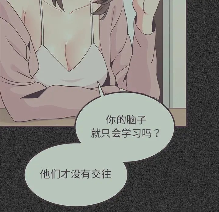 第30话 - 第53.jpg页