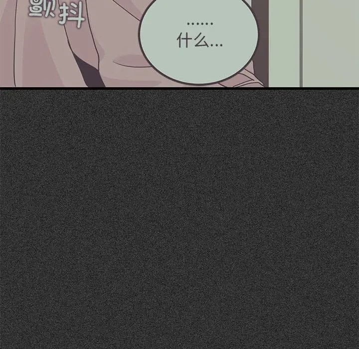 第30话 - 第56.jpg页