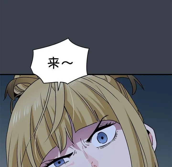 第30话 - 第69.jpg页